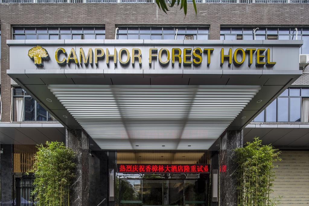 Camphor Forest Hotel Guilin Exteriör bild